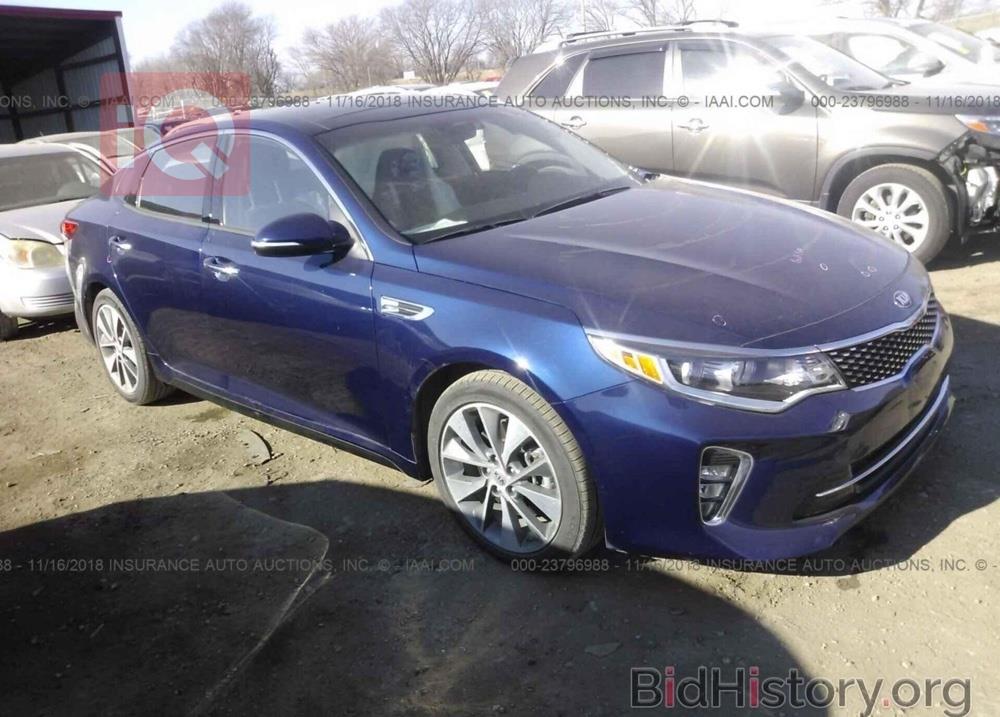 کیا ئۆپتیما